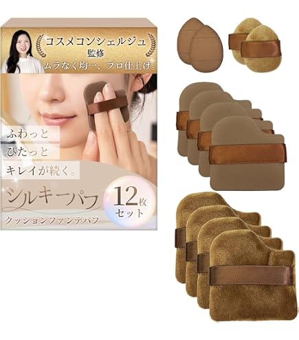Amazon | XIXI BOX メイクパフ スポンジパフセット 高反発 斜めカット